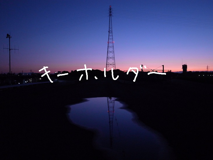 f:id:araihama:20170121071248j:plain