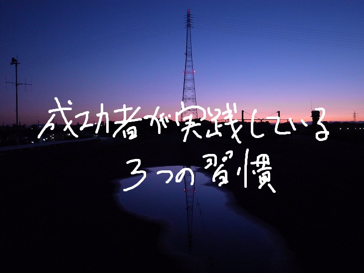 f:id:araihama:20170121071534j:plain
