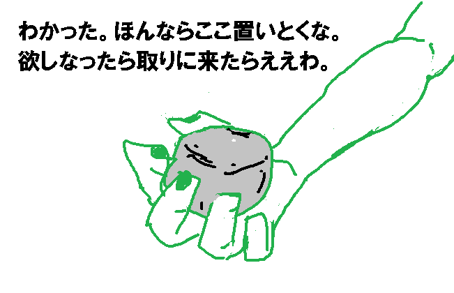 f:id:araihama:20170324190931p:plain