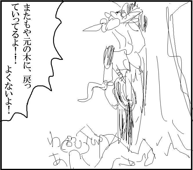 f:id:araihama:20170606070209p:plain