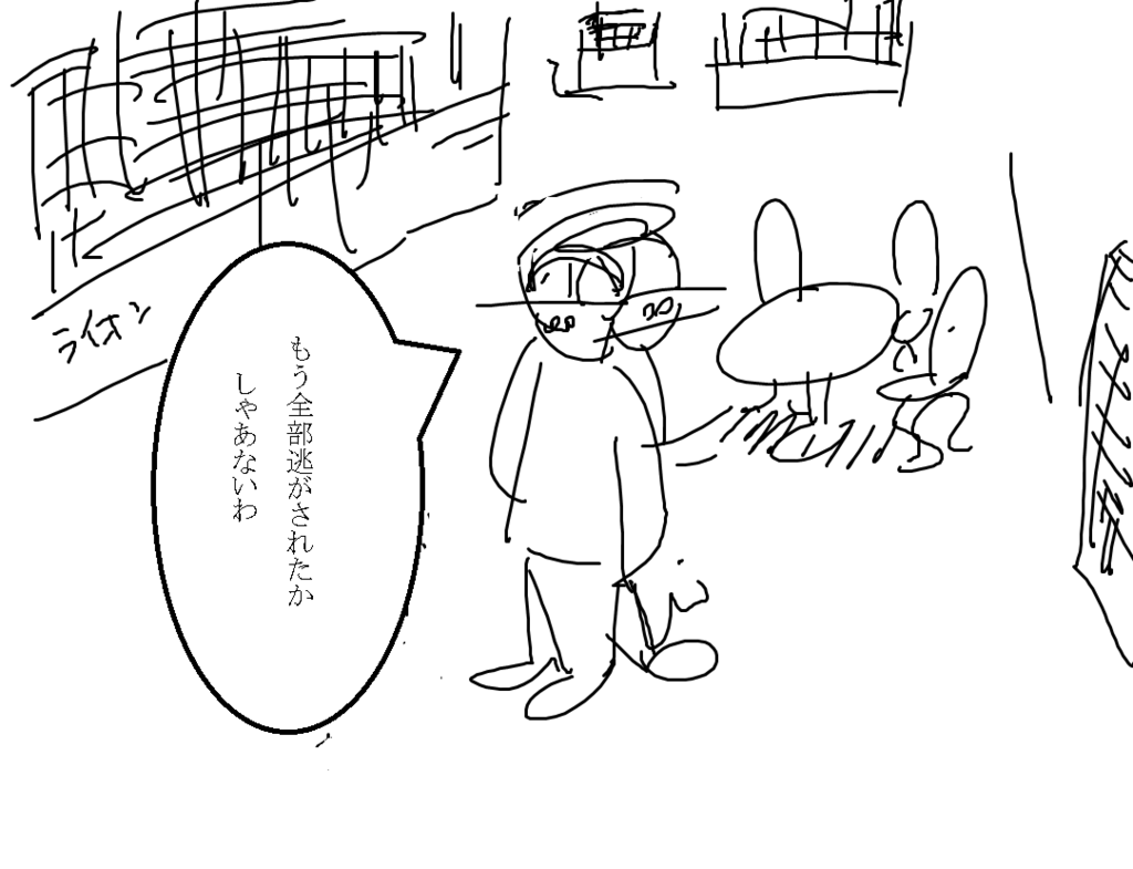 f:id:araihama:20170727105231p:plain