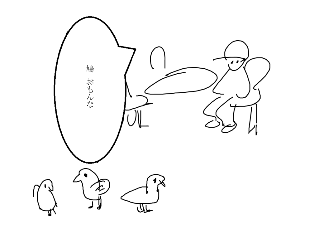 f:id:araihama:20170727105305p:plain