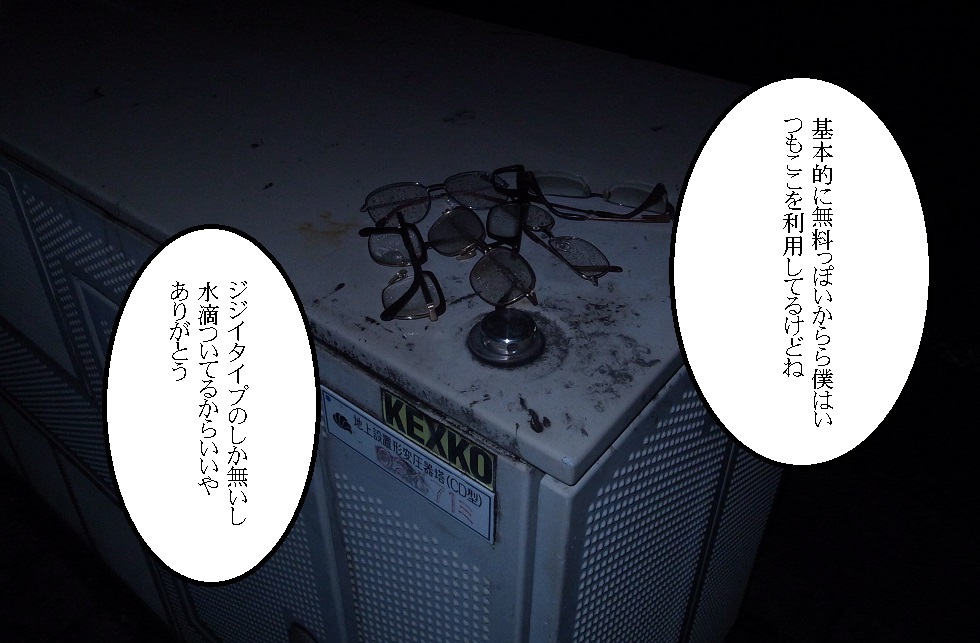 f:id:araihama:20170816035021j:plain