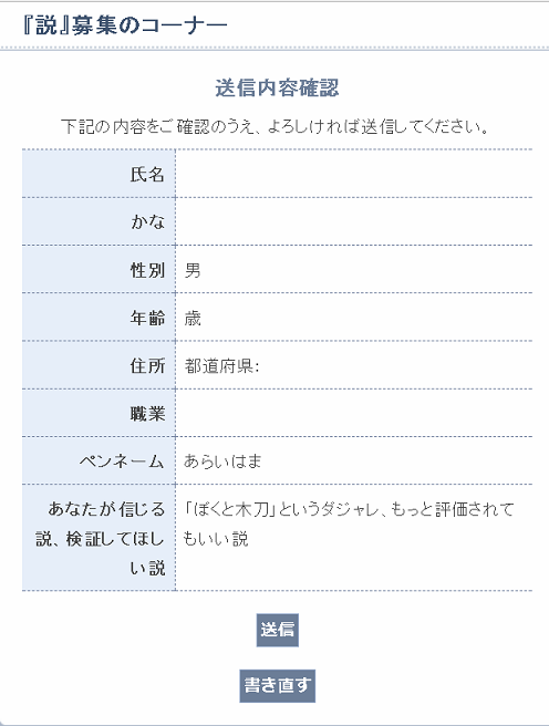f:id:araihama:20171018213035p:plain