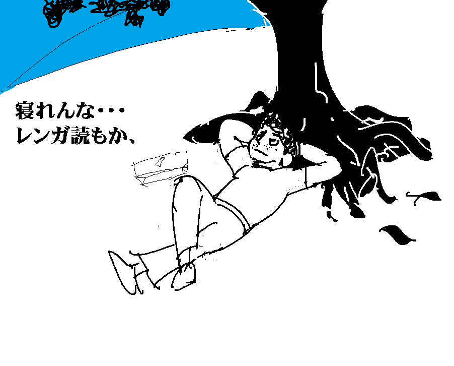 f:id:araihama:20171026222149p:plain
