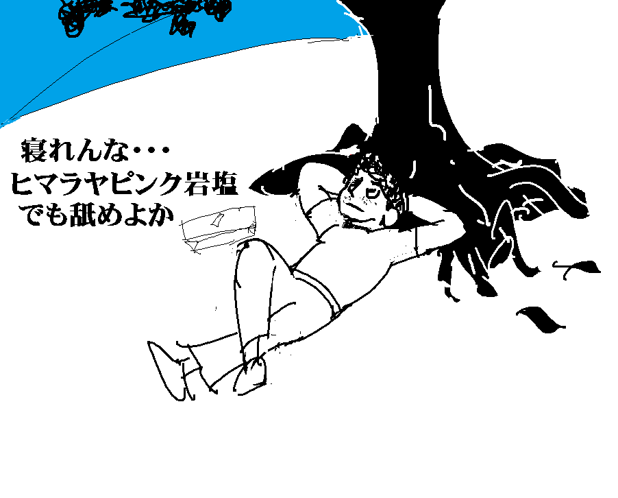 f:id:araihama:20171027065928p:plain