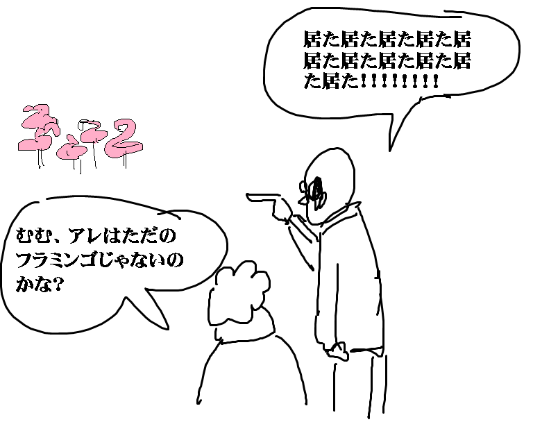 f:id:araihama:20171201063431p:plain