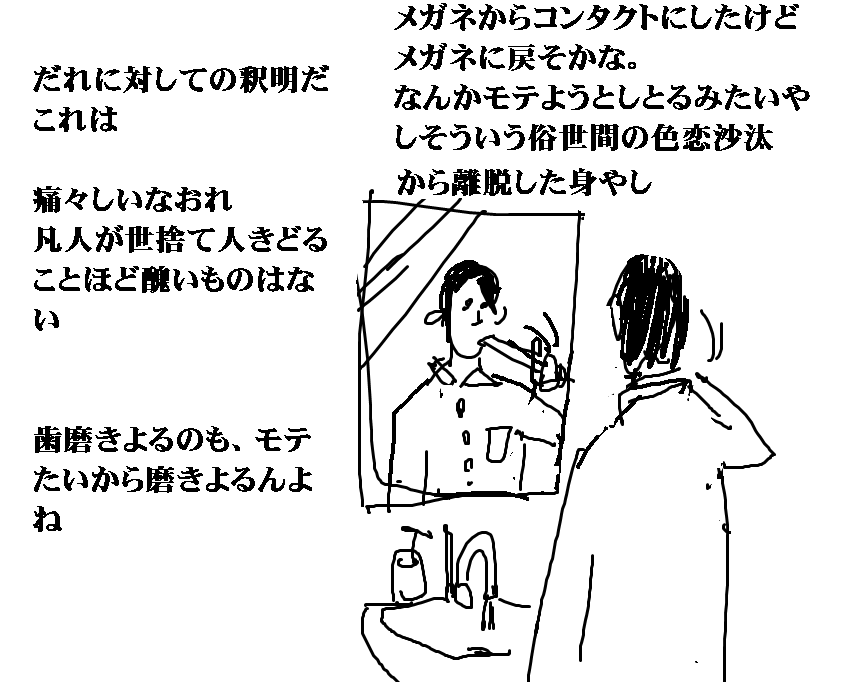 f:id:araihama:20171220084915p:plain