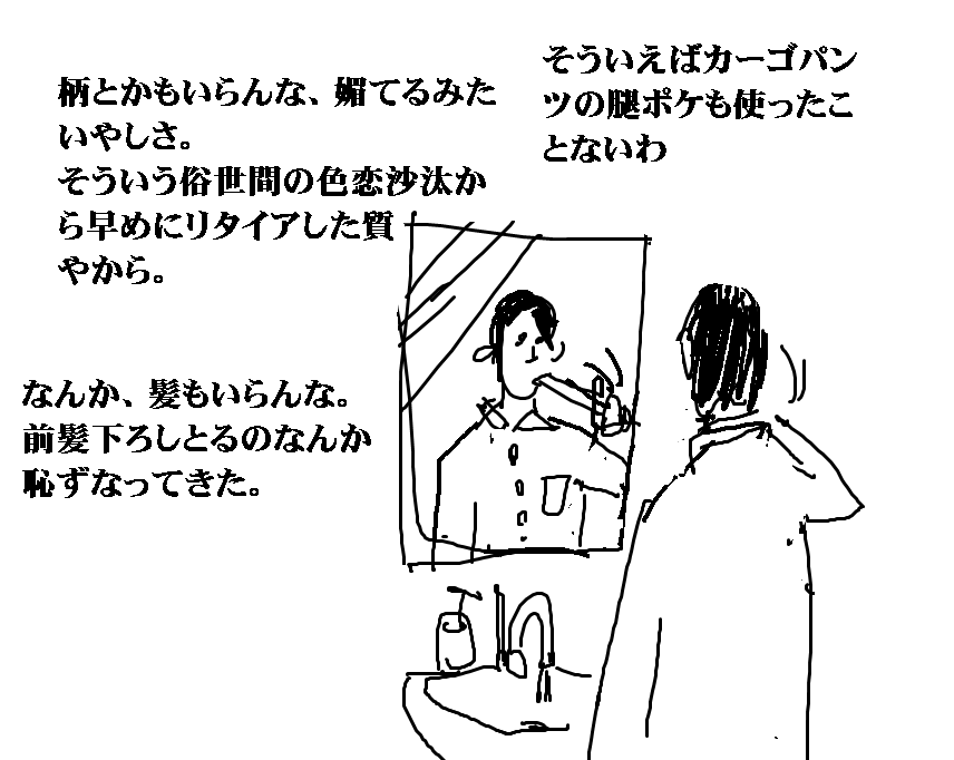 f:id:araihama:20171220084920p:plain