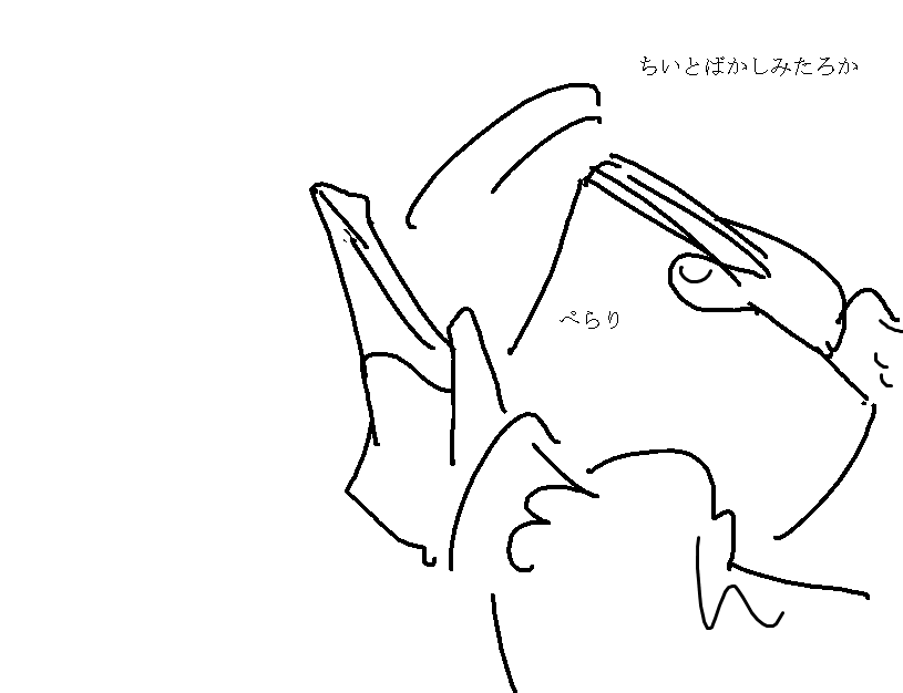 f:id:araihama:20171229055610p:plain
