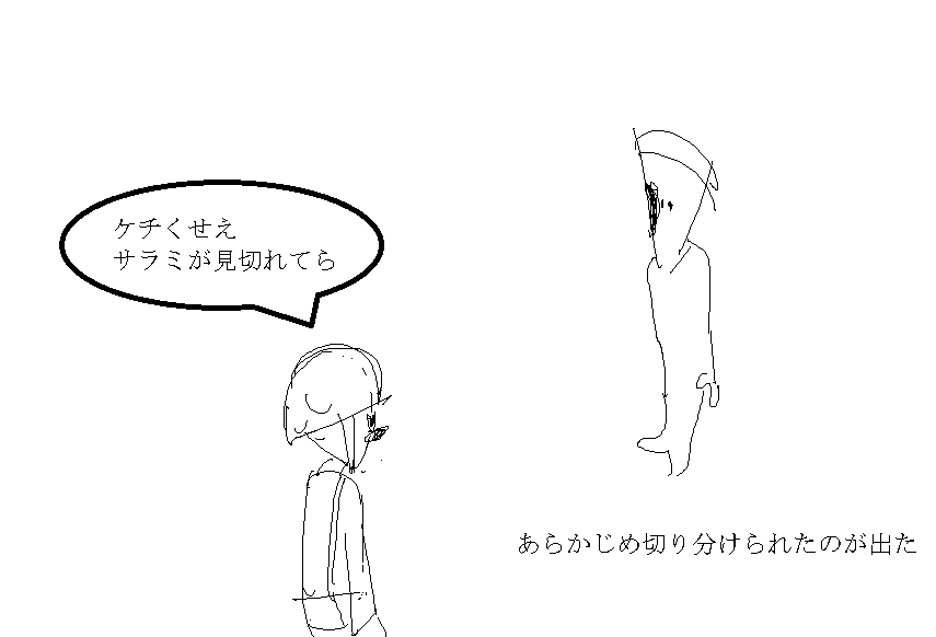 f:id:araihama:20180331035149p:plain