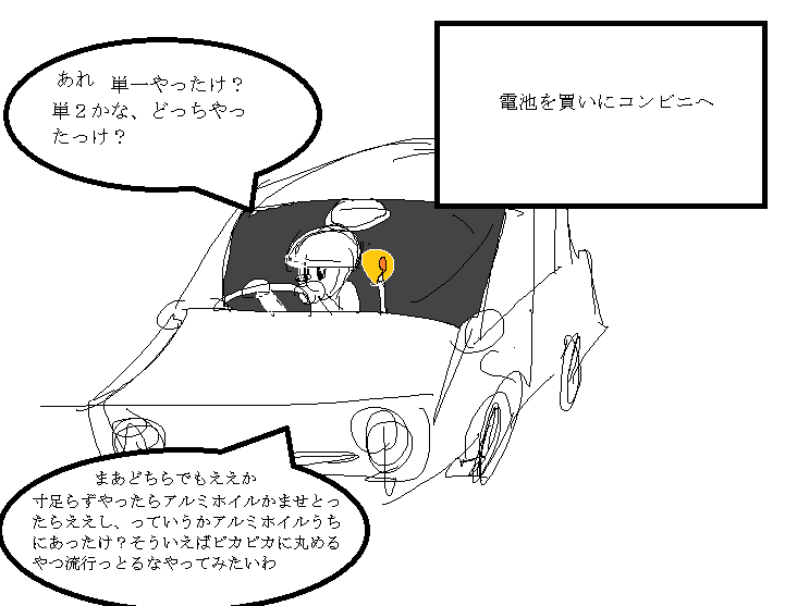 f:id:araihama:20180405103325p:plain
