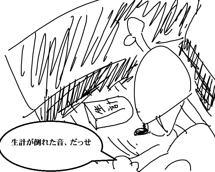 f:id:araihama:20180510223447p:plain