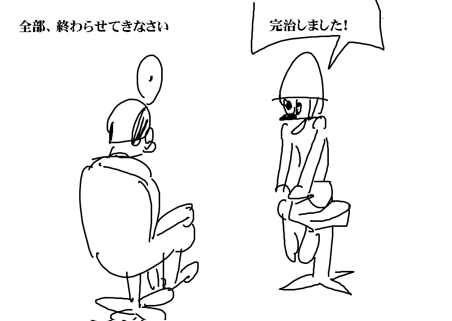 f:id:araihama:20180511002155p:plain