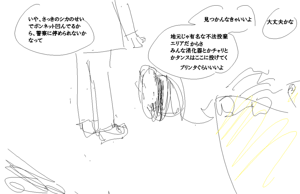 f:id:araihama:20180518183713p:plain