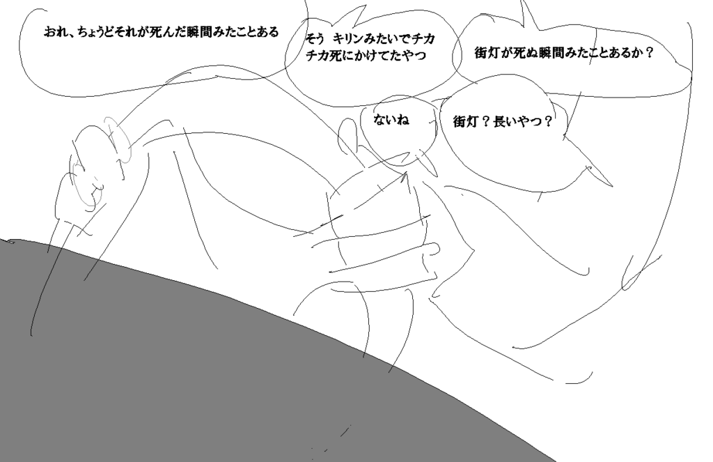 f:id:araihama:20180518183726p:plain