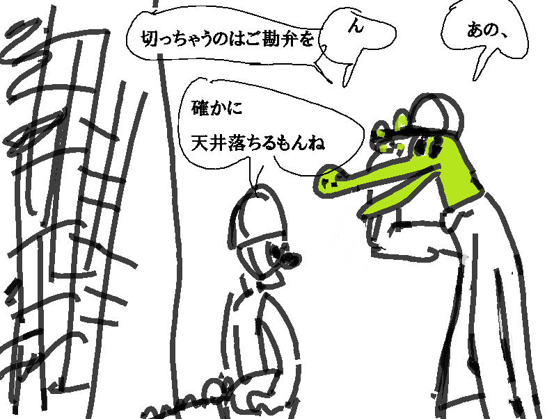 f:id:araihama:20180526231400p:plain
