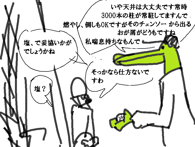 f:id:araihama:20180526231430p:plain