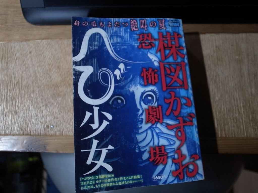 f:id:araihama:20180531004052j:plain