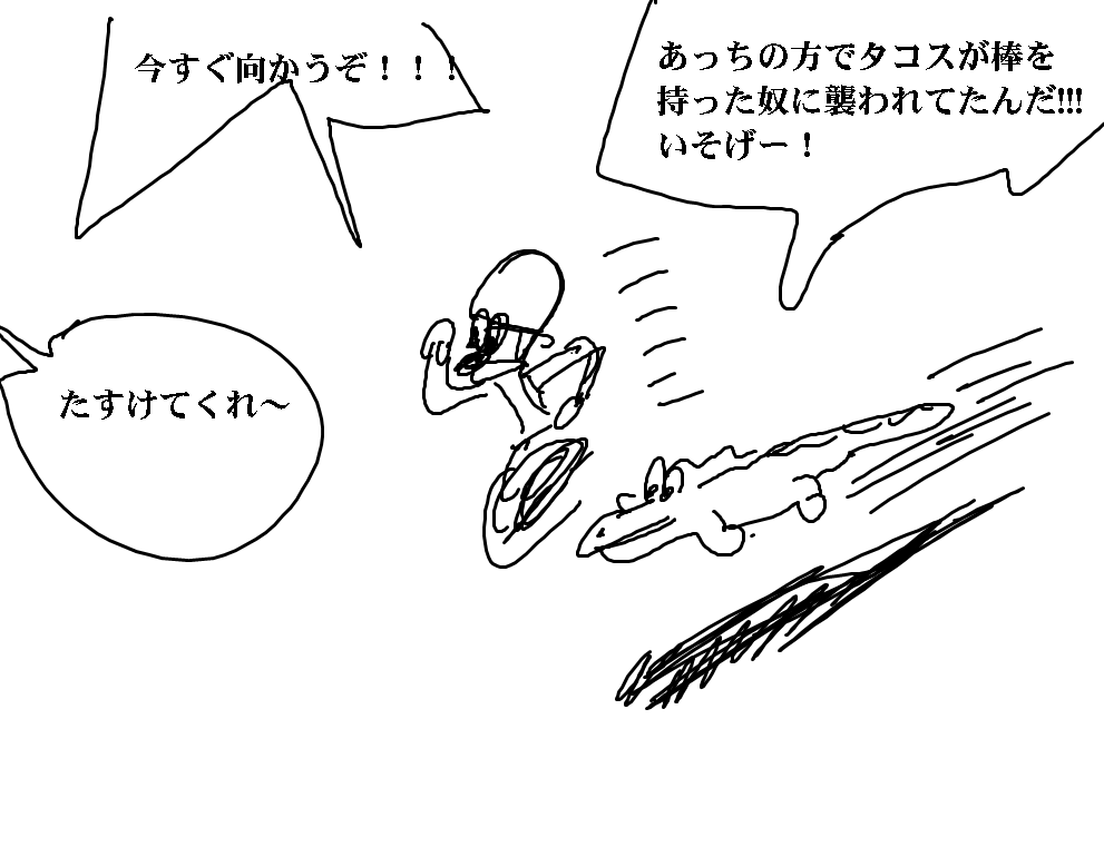 f:id:araihama:20180607012603p:plain