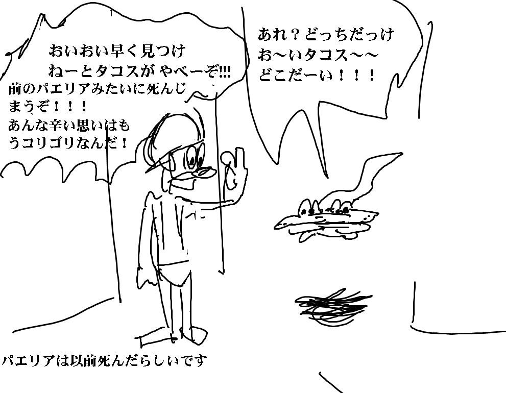 f:id:araihama:20180607014222p:plain