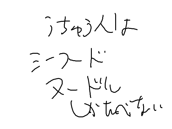 f:id:araihama:20180727121915p:plain