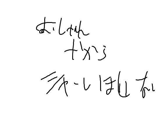 f:id:araihama:20180727121951p:plain