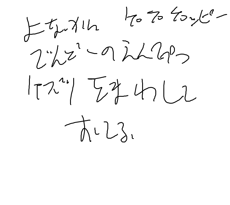 f:id:araihama:20180727122050p:plain