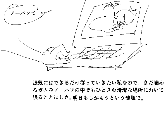 f:id:araihama:20180822203018p:plain