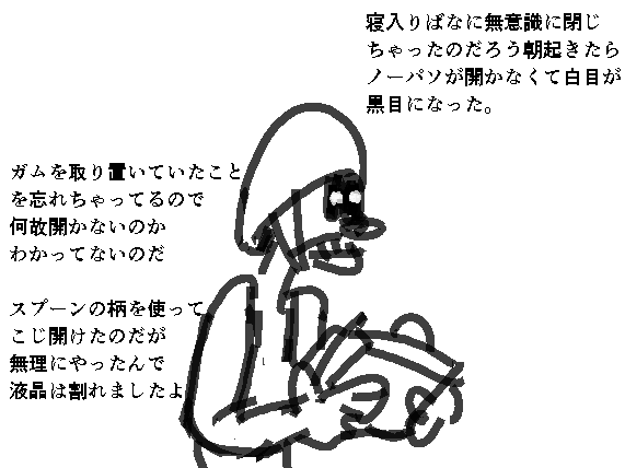 f:id:araihama:20180822203030p:plain