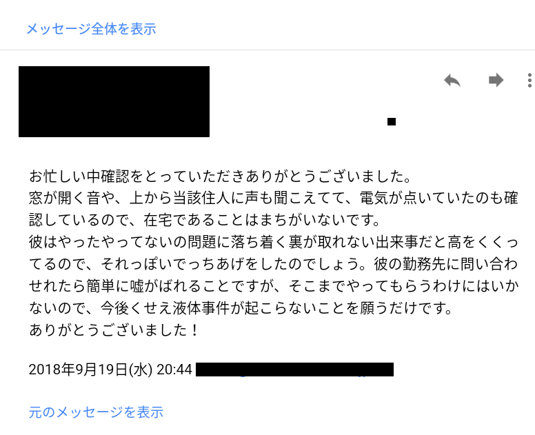 f:id:araihama:20180922195604p:plain