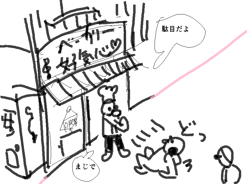 f:id:araihama:20181016232509p:plain