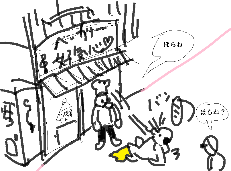 f:id:araihama:20181016232518p:plain