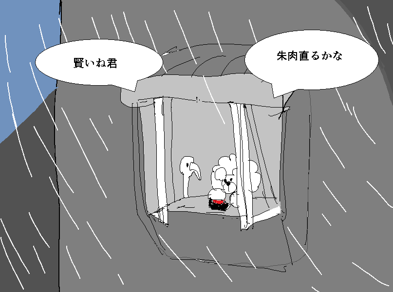 f:id:araihama:20181024014119p:plain