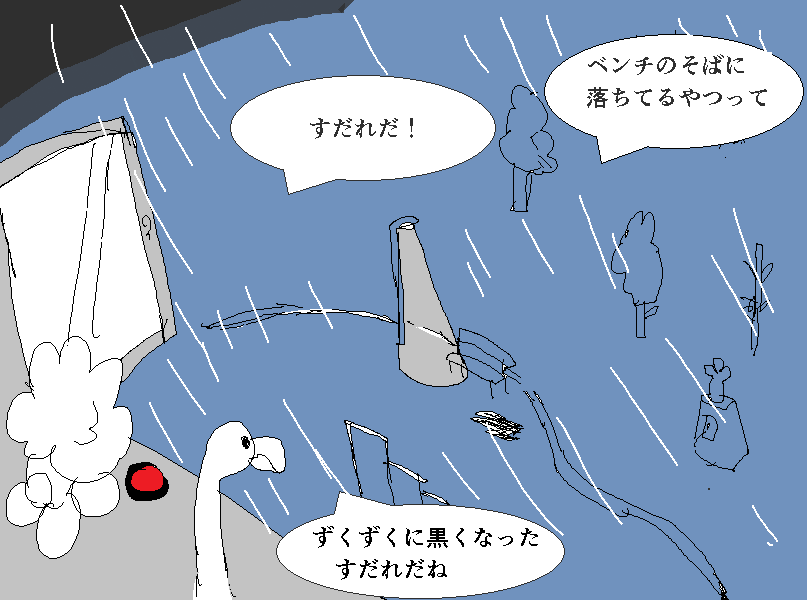 f:id:araihama:20181024173657p:plain