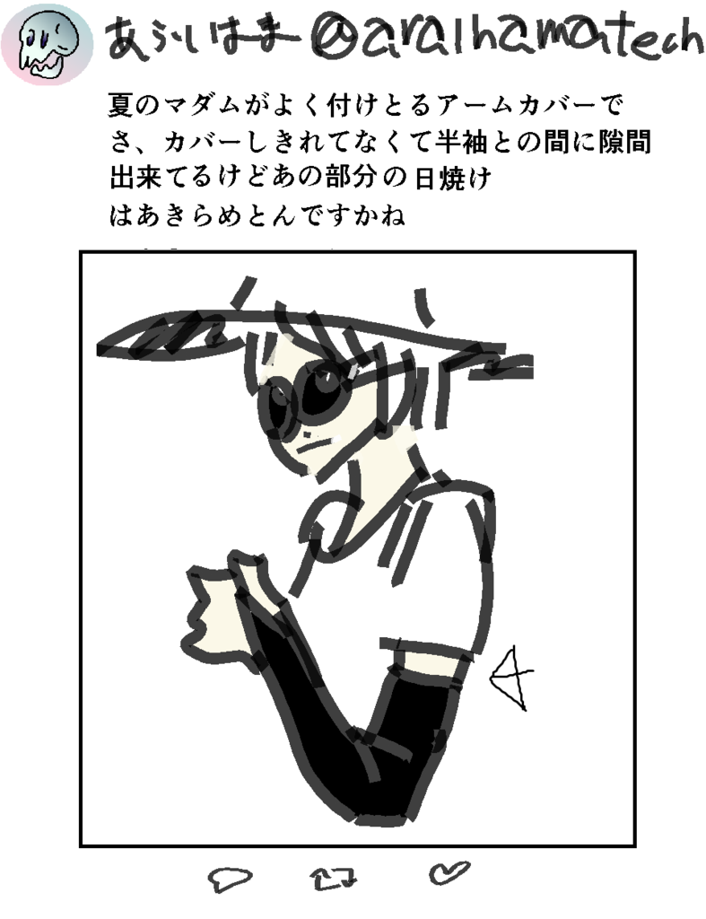 f:id:araihama:20190130224844p:plain