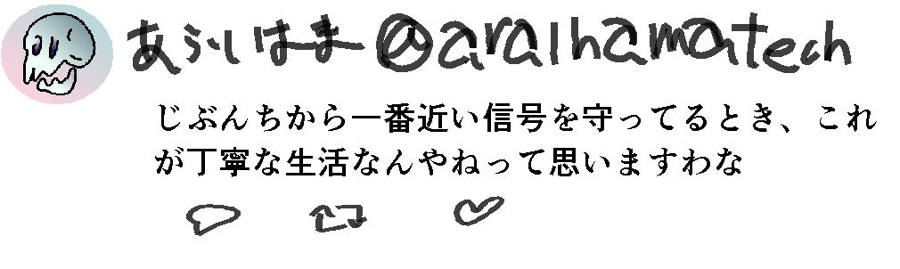 f:id:araihama:20190130224923p:plain