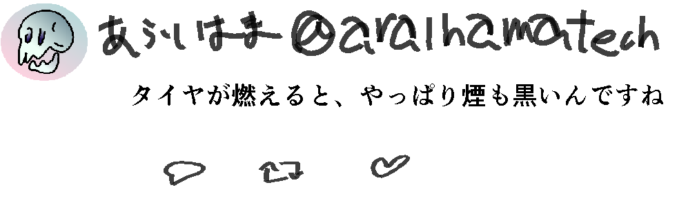 f:id:araihama:20190130225253p:plain