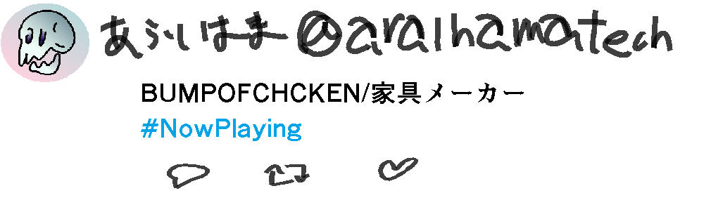 f:id:araihama:20190130225402p:plain