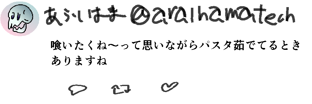 f:id:araihama:20190130225446p:plain