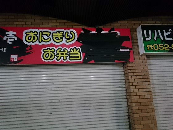 f:id:araihama:20190316202057j:plain