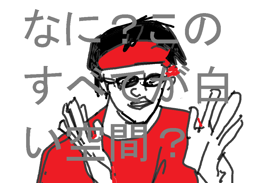 f:id:araihama:20190404070335p:plain