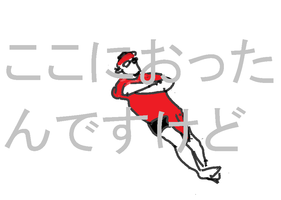 f:id:araihama:20190404071020p:plain