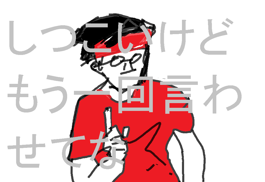 f:id:araihama:20190404071234p:plain