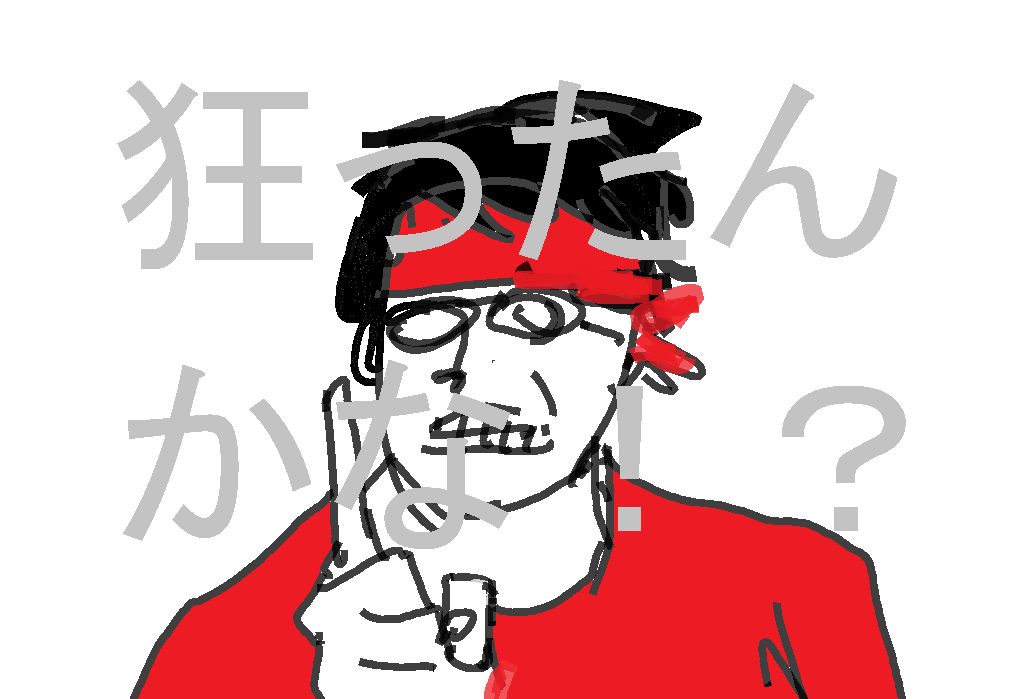 f:id:araihama:20190404071552p:plain