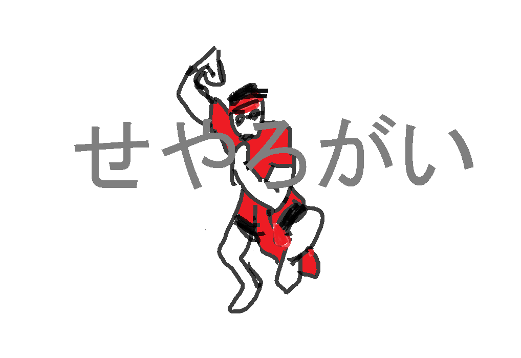 f:id:araihama:20190404071736p:plain