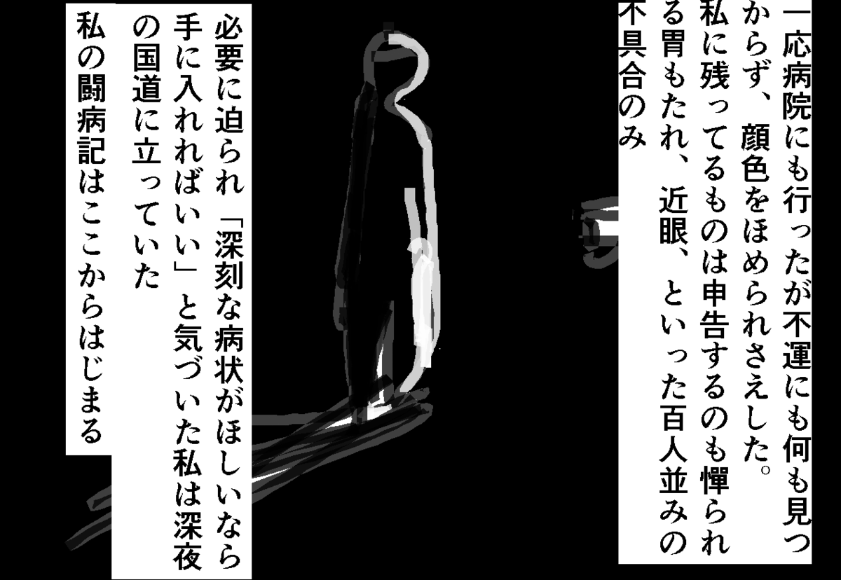 f:id:araihama:20190410194923p:plain