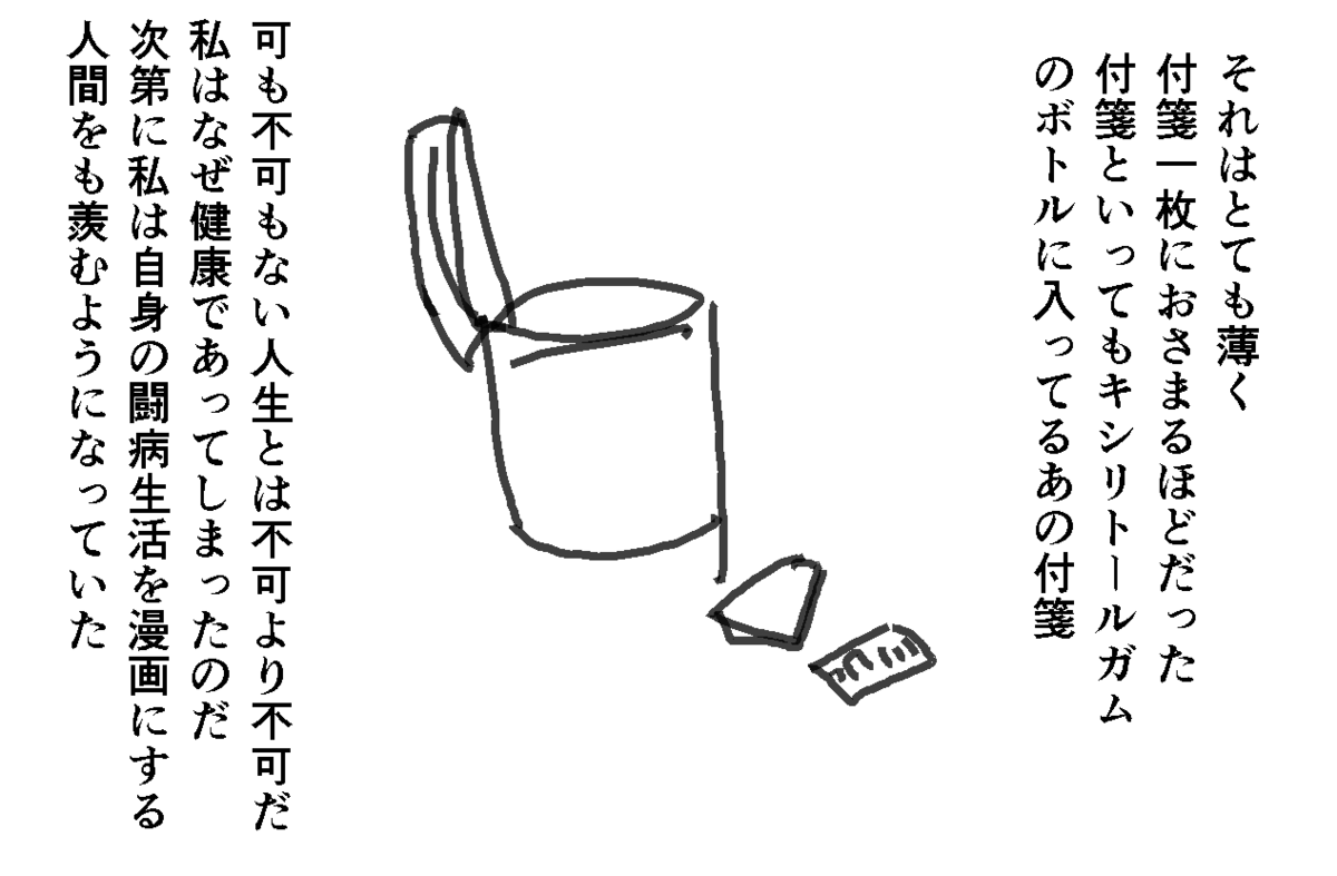 f:id:araihama:20190410194927p:plain