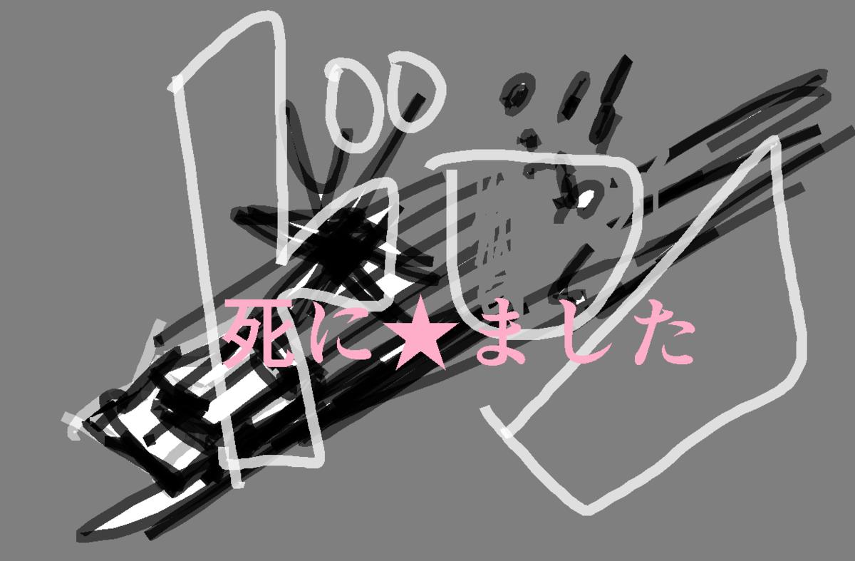 f:id:araihama:20190410195623p:plain