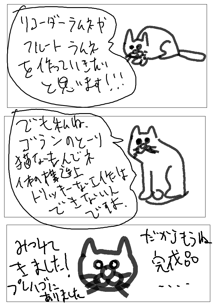 f:id:araihama:20190412200348p:plain